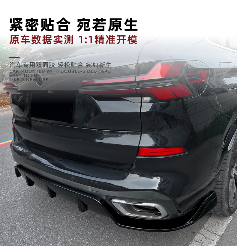 Suitable for Bmw X5 G05 m Sport 2019+ Black Warrior Rear Spoiler Corner Rear Lip Tail Lip Cross-Border Modification