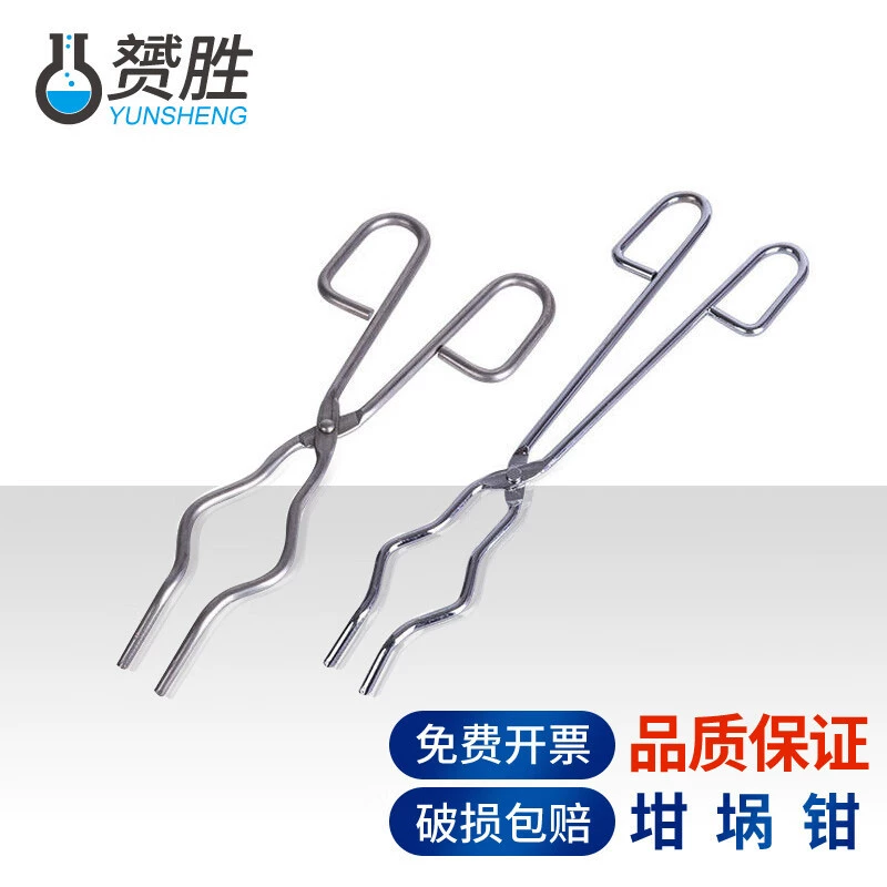Хром из нержавеющей стали 200 300 мм большой