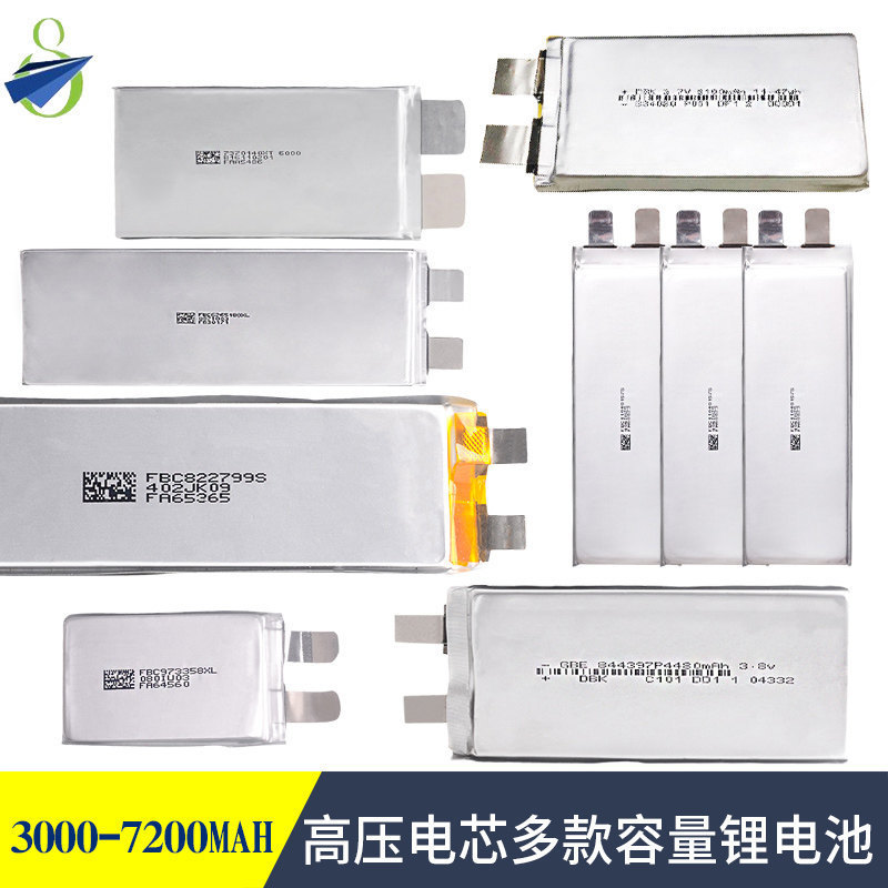 High-Magnification High-Voltage Version of the Model Aircraft Lithium Battery 3.8V 4.35V 3300 4200 7200Mah Capacity Lithium Battery Cell 1S DIY High-Magnification High-Voltage Version of the Model Aircraft Lithium Battery 3.8V 4.35V 3300 4200 7200Mah Capacity Lithium Battery Cell 1S DIY