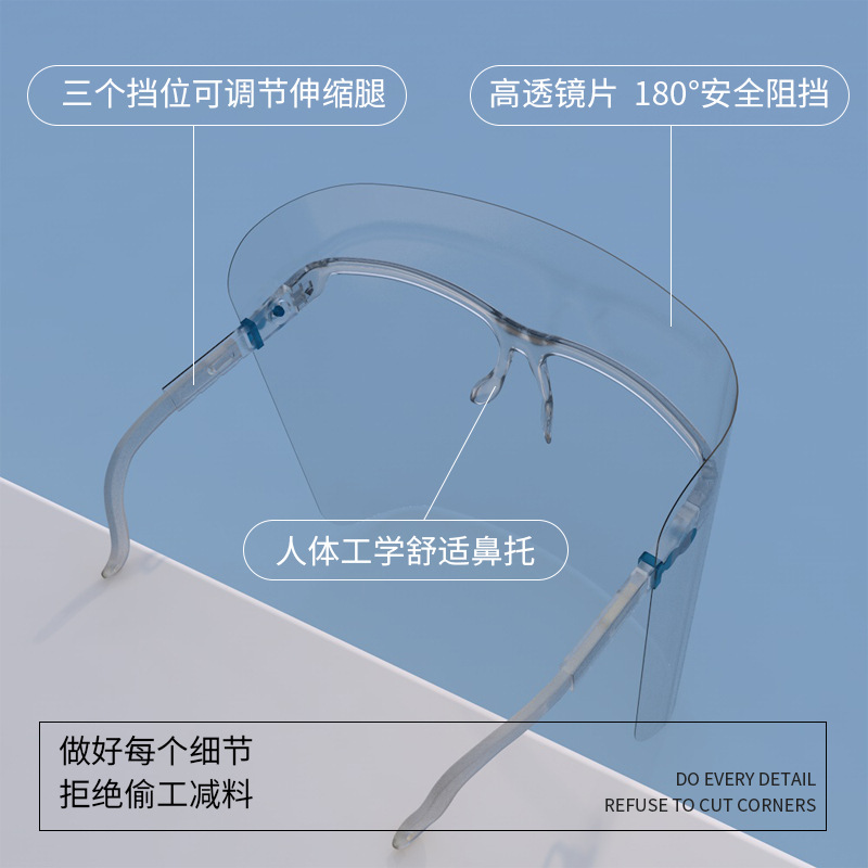 Fábrica al por mayor máscara protectora protección solar máscara de pierna ajustable protección UV máscara dental protección solar