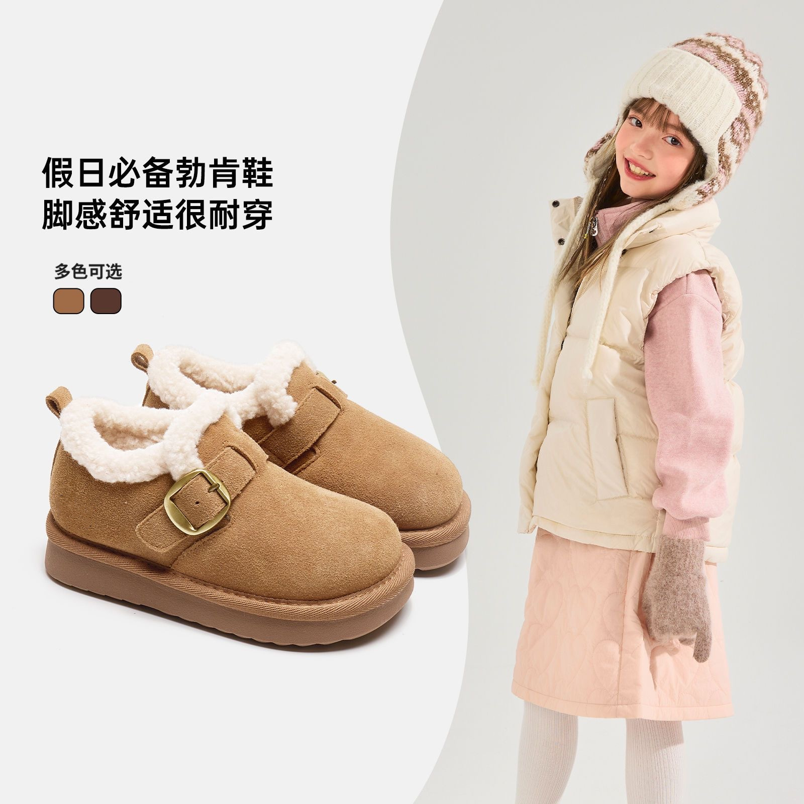 Fashion Versatile Plush Comfortable Warm Outdoor Children's Stylish Snow Cotton Shoes Plush Birkenstock Shoes 2025 Winter New Model