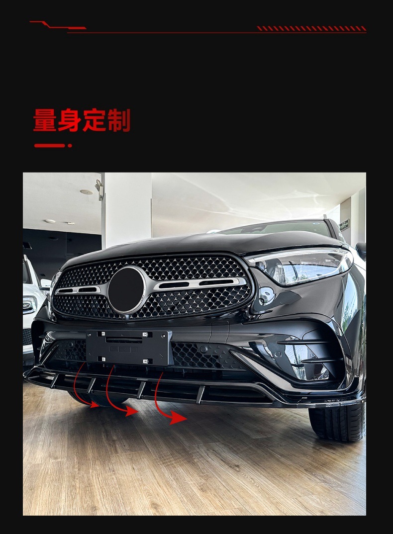 Suitable for 2023+ Mercedes-Benz Glc-Class X254 Glc260 300 Amg Dedicated Front Spoiler, Front Lip, and Front Corner Modification