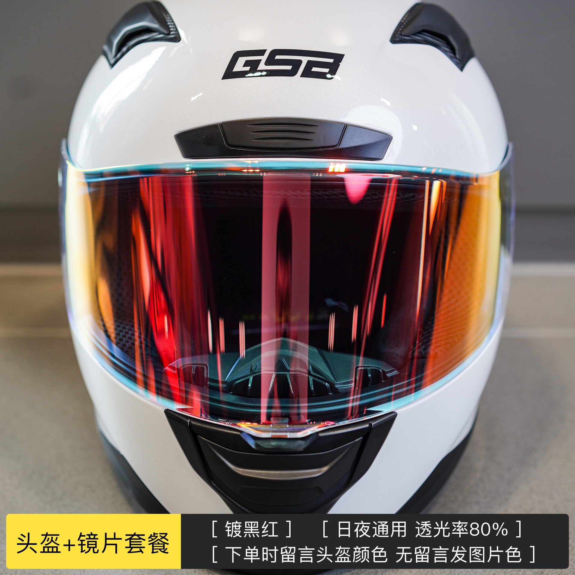 헬멧 + 검정색 및 빨간색 도금 렌즈