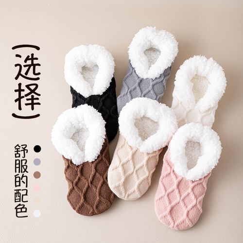 Floor socks winter adult thermal extra thick warm shoe socks for women home anti-slip warm foot sock covers lambskin shoe socks
