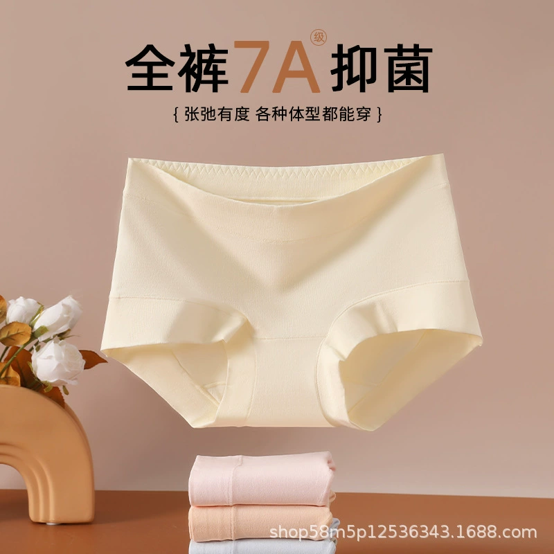 Трусики хлопок женский большой размер женский хлопок средней талии хлопок без следов