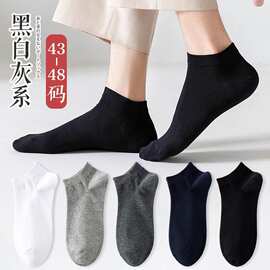 诸暨袜子男女纯色船袜防臭吸汗短袜白色春棉袜子春夏薄款中筒袜栋