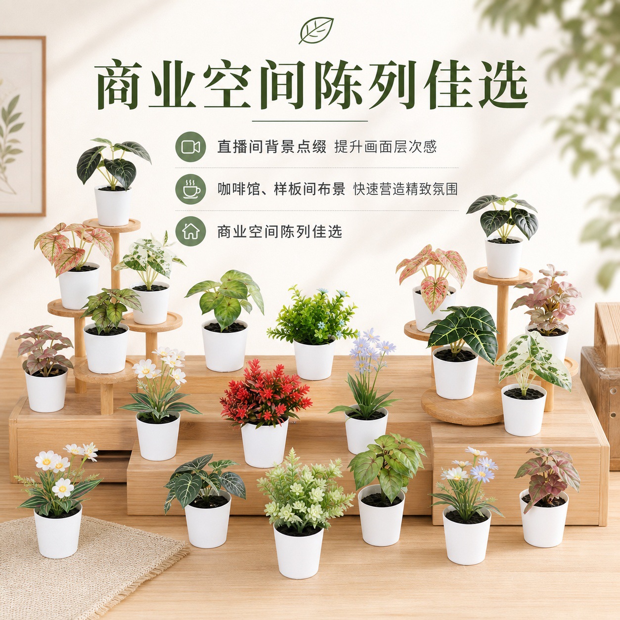 1203塑料详情页 (9).jpg