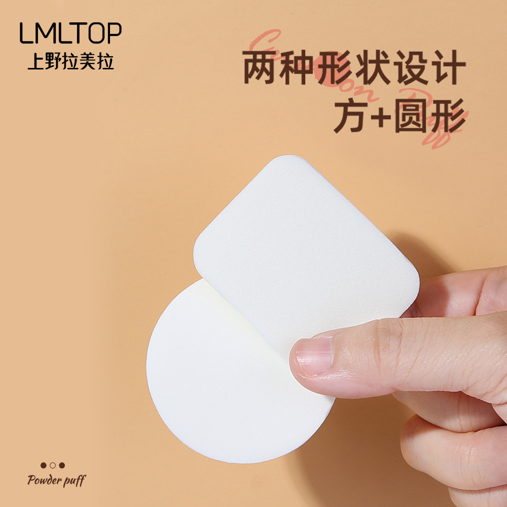 LMLTOP Esponja de maquillaje profesional de doble uso, húmeda y seca, juego de 2 esponjas cuadradas y redondas, 212 cuadrada y redonda.
