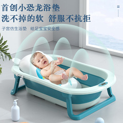 New model of temperature-sensitive baby bath tub, baby foldable sitting and lying large bath tub, household newborn children's products