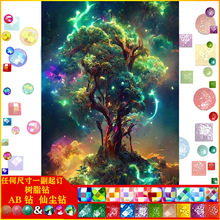 �S��ֱ�N�L�����ʯ�����|AB�ɉm��֬�DIY�ֹ��b����l