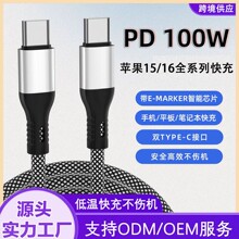 typec�p�^�m���O��15�Pӛ����X��늾�PD�֙C60W/100W���@�汾