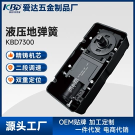 地弹簧;拉手;门夹