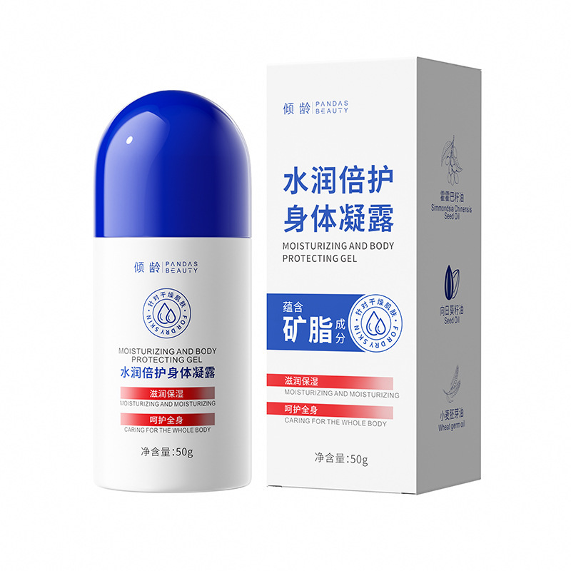 倾龄水润倍护身体凝露手脚后跟开裂起皮手足脱皮霜舒缓|undefined