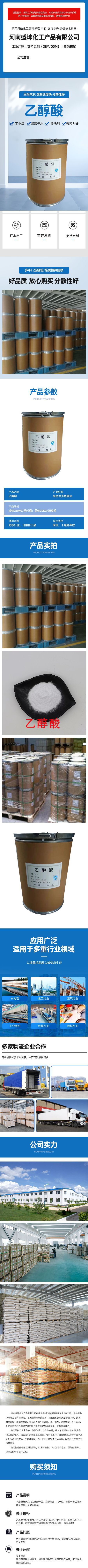 企业微信截图_17739141793940(2)_02(1)