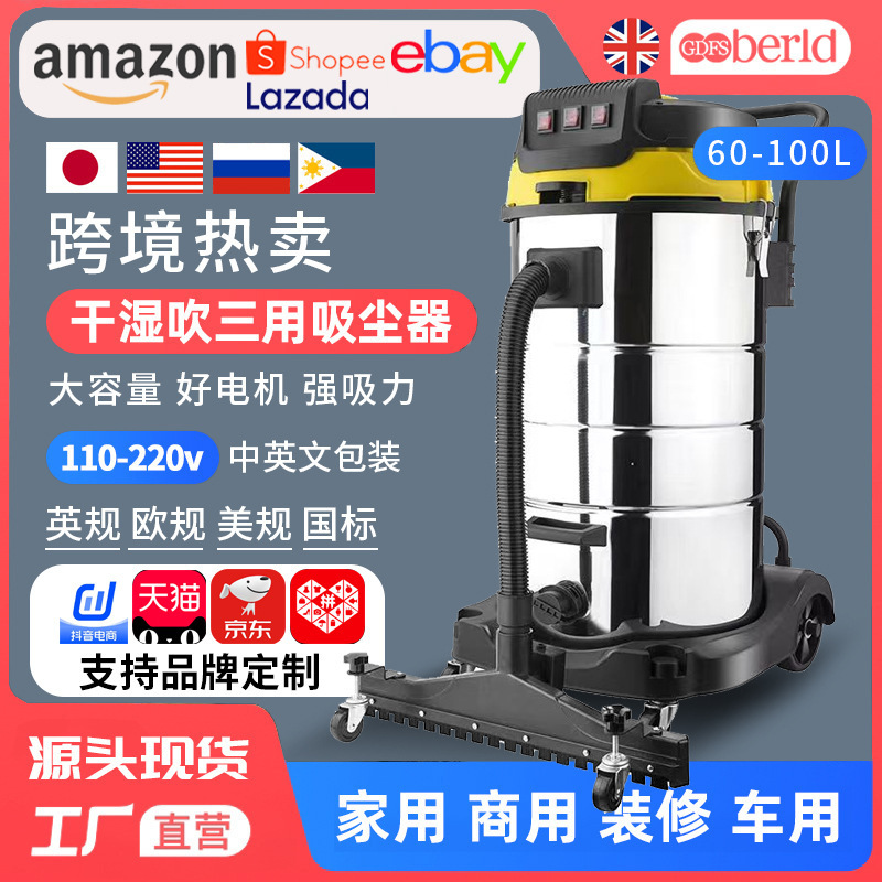 Jensen Vacuum Cleaner Industrial Grade Powerful Vacuum Cleaner for Factory Workshop Dust Decoration and Seam Warehouse Jensen Vacuum Cleaner Industrial Grade Powerful Vacuum Cleaner for Factory Workshop Dust Decoration and Seam Warehouse
