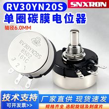 Ʒ|RV30YN20SȦ̼Ĥ{λ1K 2K 5K 50K 100K̶Ƭo