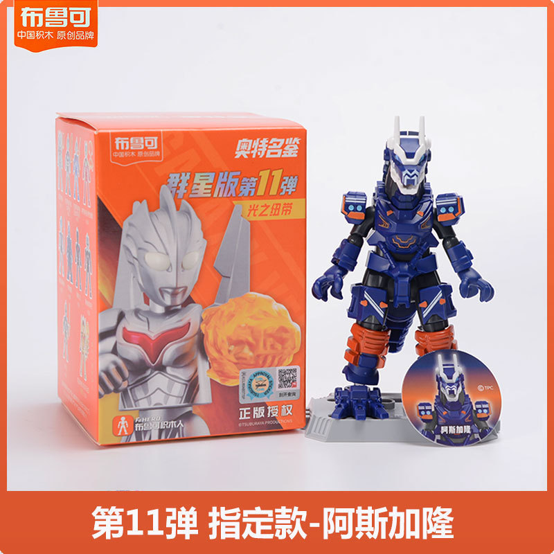 ブル可ウルトラマン群星第五六七八九十一十二三弾ノアブライザー亜刻積み木人|undefined