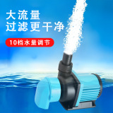 鱼魔王 Синусоидальный интеллектуальный многофункциональный водяной насос с регулируемой частотой, погружной насос для аквариума с большой подачей, пресноводная и морская вода-амфибия