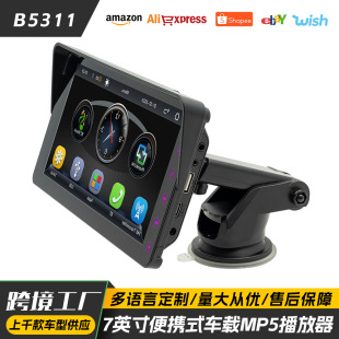 Wireless Carplay 7inch Portable Car Bluetooth Mp5 Host Fm Transmitter Car Multimedia Player