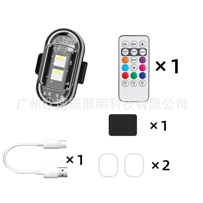 Cross-Border Car and Motorcycle Wireless Remote Control Pilot Light Multi-Mode Eight-Color Led Strobe Light USB Charging Aircraft Light (Other lights) - single-light-1-remote-control-bag