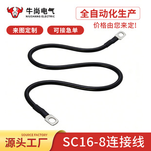 SC16-8�䉺�A�h�B�Ӿ����Ӿ��ӹ� sc16-6�A�hsc16-5 �A���~���Ӿ�