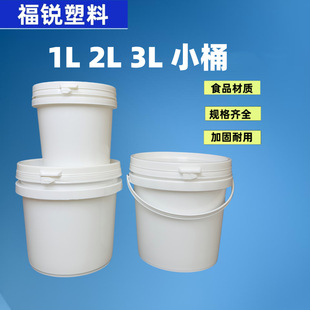�S�����l1L2L3L����Ͱ������ը�}�����u��ʳƷ���Ӻ��w���b�AͰ