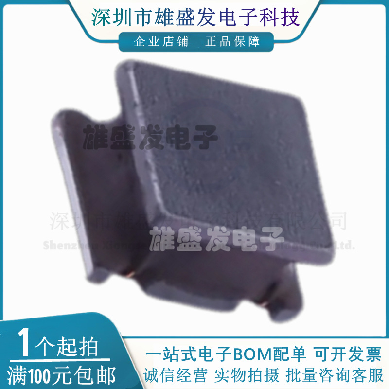 原装 NFZ32BW210HN10L SMD,3.2x2.5mm 21Ω 21r 贴片磁珠 3225