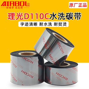 ����D110Cˮϴ��̼����30*300m40*300��ӡϴˮ�O���٠Cɫ���l�a