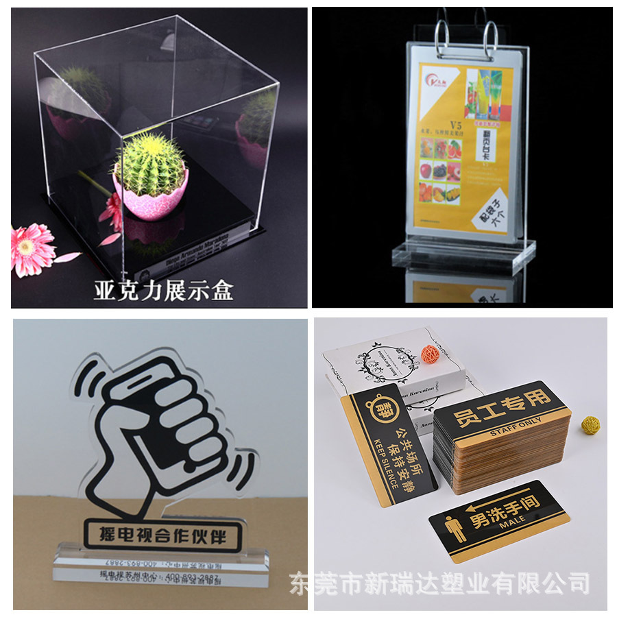 亚克力板高透明有机玻璃板激光雕刻打孔折弯UV印刷透明彩色板批发