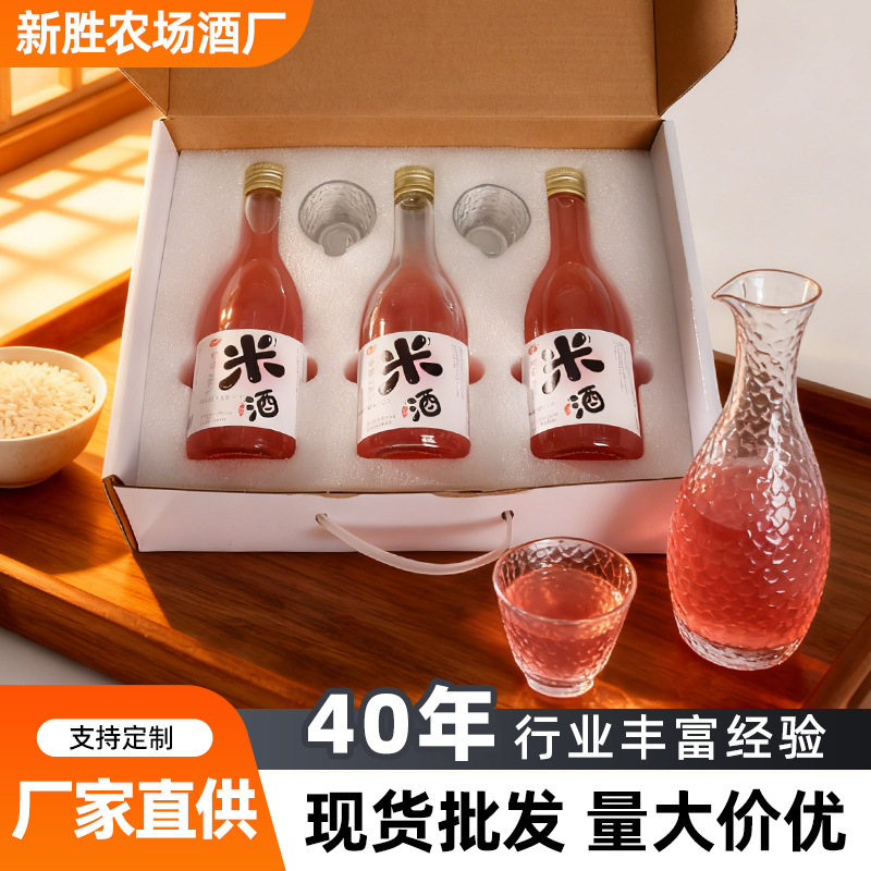 农家自酿糯米酒醪糟米酒350ml*3酒酿低度酒甜酒酿汁葡萄米酒批发