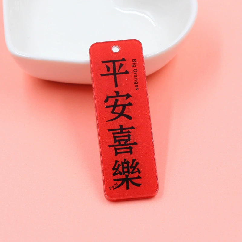 Double-sided acrylic accessories, bag decoration, car keys, accessory