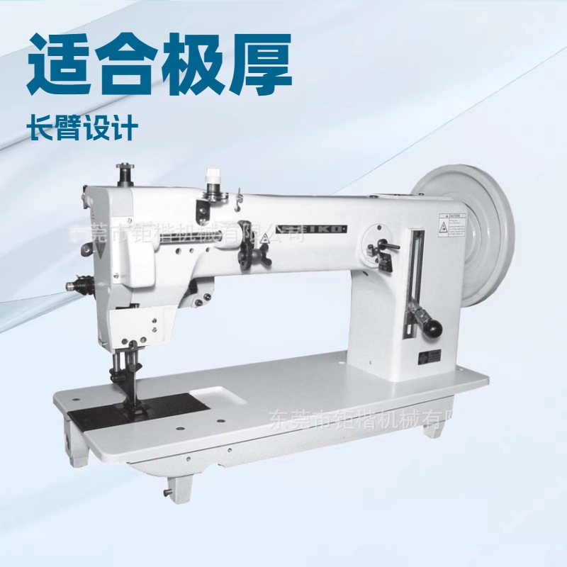 �ۺ����ϵ���װ�õ��뼫�񳤱۷��һ�����SEIKO