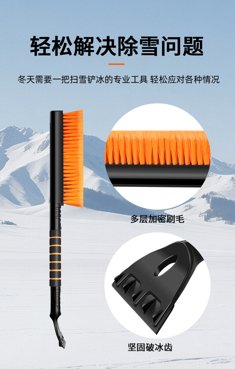 Snow Scraper Tool for Cars, Snow Removal Shovel, Snow Removal Tool for Vehicles, Defrosting Car Window Glass, Ice Removal, Car-Mounted for Winter