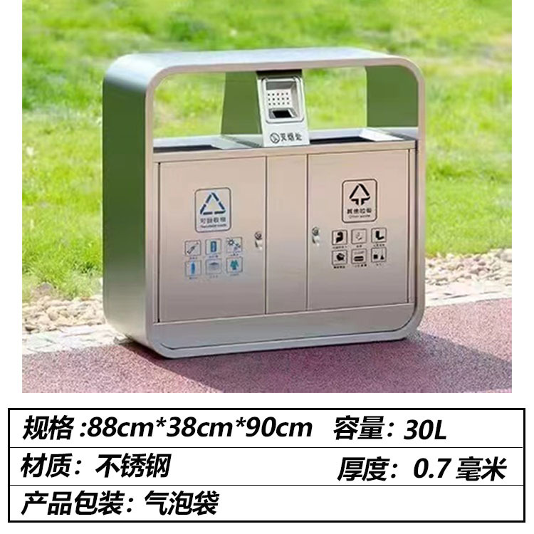 스테인레스 스틸 2