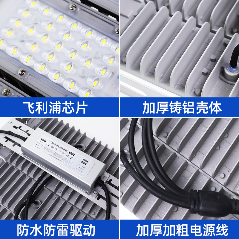 Módulo de prevención de Shen led luz de inundación de túnel luz de inundación impermeable luz de poste alto super brillante plaza campo de campo de construcción luz de construcción