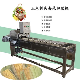 食品杀菌设备;果蔬加工设备;炊事设备