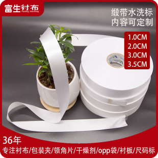 �������b�o�� [1-3.5cm���հ׾���] �հ�ˮϴ�O����ˮϴ�����l