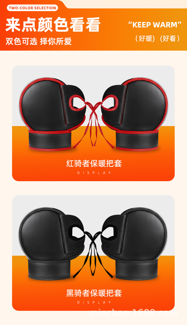 Winter Warm Handlebar Covers for Electric Vehicles, Velvet Thickened Gloves, Battery Vehicles, Scooters, Cold-Proof and Waterproof Handlebar Covers