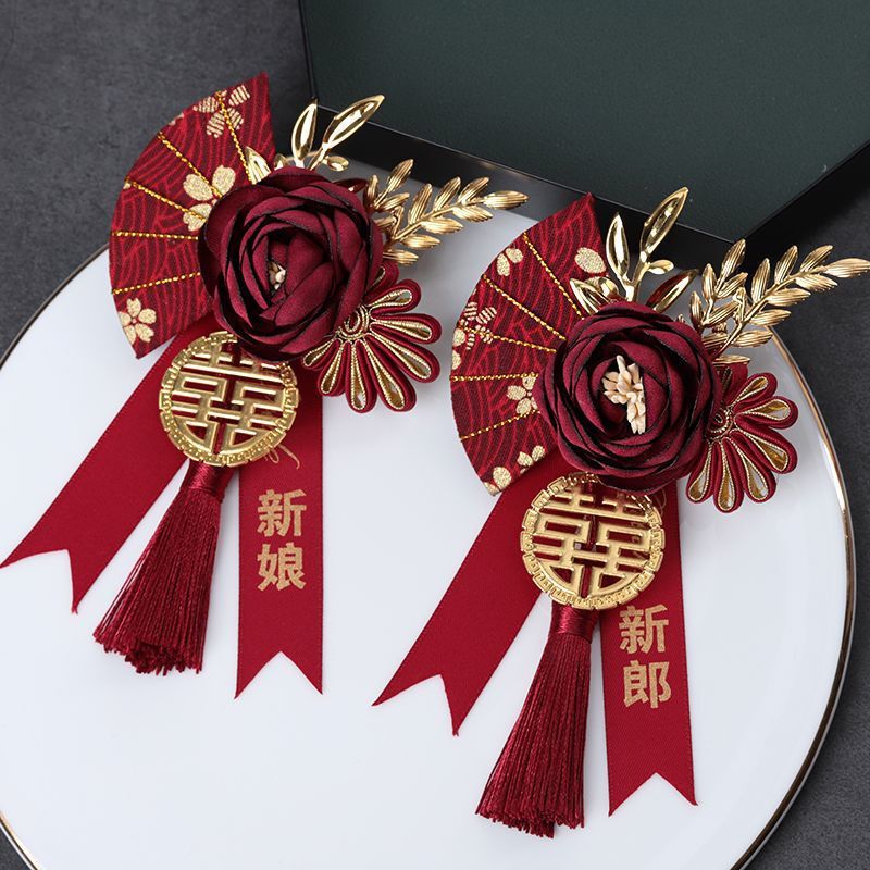 批发代发中式国风新郎新娘结婚胸花婚礼全套家人父亲母亲针扣花秀|undefined