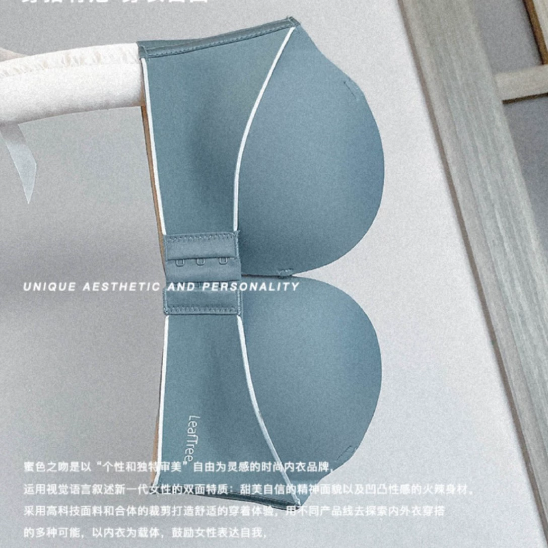 Нижнее белье, летний бюстгальтер пуш-ап с нескользящей подошвой, прозрачные невидимые бретели, топ-труба