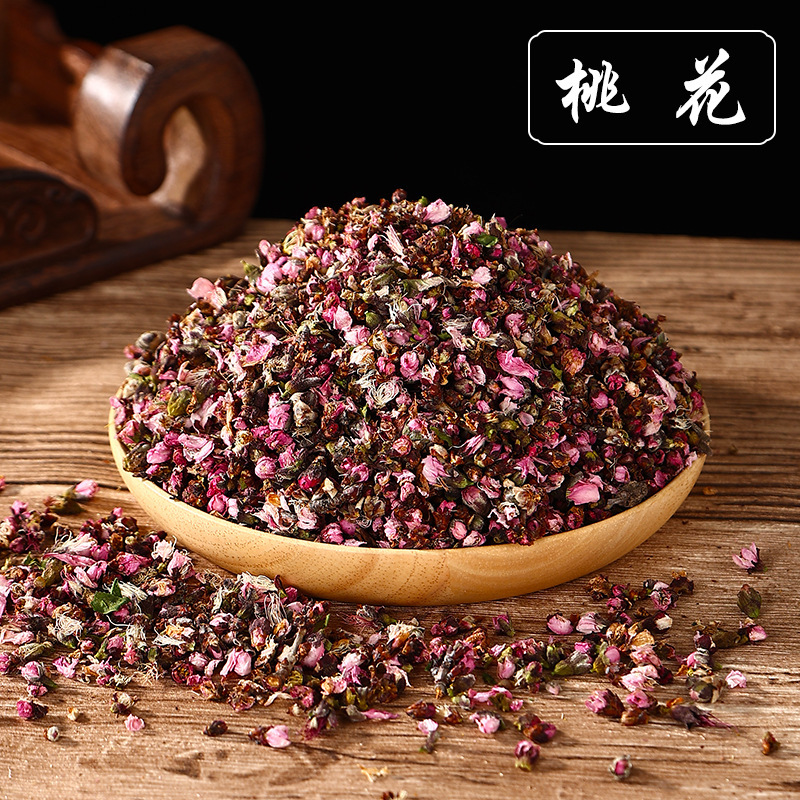漢方薬香包diy原材料香嚢香料手作り艾草艾葉薔薇ジャスミンラベンダー香袋|undefined