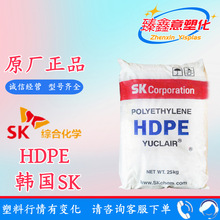 HDPE  6610 �� JH910/ �n��SK ����ԭ���w������ ���ܶȾ���ϩ PE