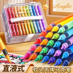 学生用美術専用、水洗い可能な子供用水彩ペン、色が透けない、重ね塗り可能、直液式絵画アクリルマーカーペン