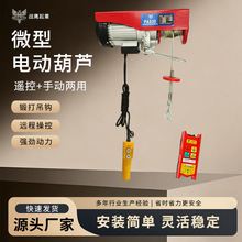 늄Ӻ��J220v���R�d���l�����b������С���C���ع���΢��늄Ӻ��J