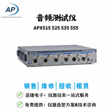 APX 515 525 535 555音频分析测试仪二手