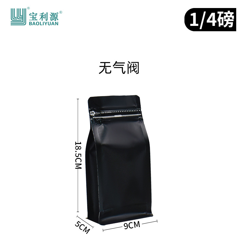 Bolsa de café válvula de aire unidireccional papel kraft bolsa de sellado de ocho lados bolsa de embalaje de granos de café bolsa de papel de aluminio de grado alimenticio venta directa de fábrica