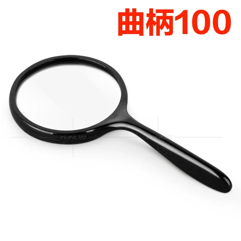 100-миллиметровая большая зеркальная ручная лупа для пожилых людей коллекция книг для чтения HD Высокая мощность