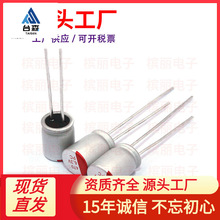 6.3V470UF�Դ�m�����ù̑B��� 6*8mm 470UF/6.3V�̑B��ݵ̓���