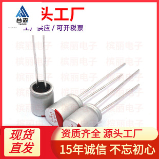 6.3V470UF�Դ�m�����ù̑B��� 6*8mm 470UF/6.3V�̑B��ݵ̓���