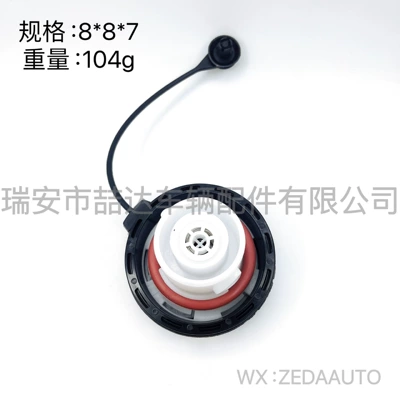 Tank cap GMC Cadillac Buick car